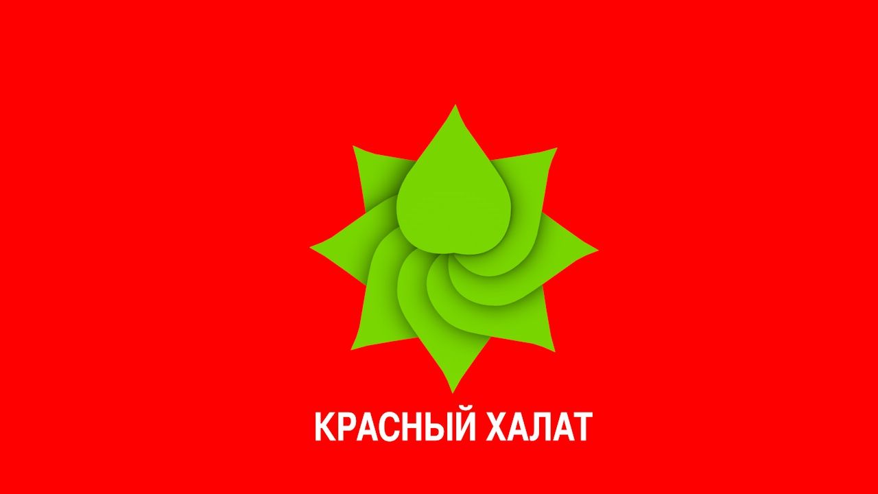Логотип для чайного магазина Красный халат - дизайнер 08-08