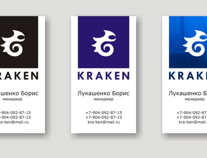 Лого и визитка для дистрибьютора экстрим-товаров - дизайнер gogy70