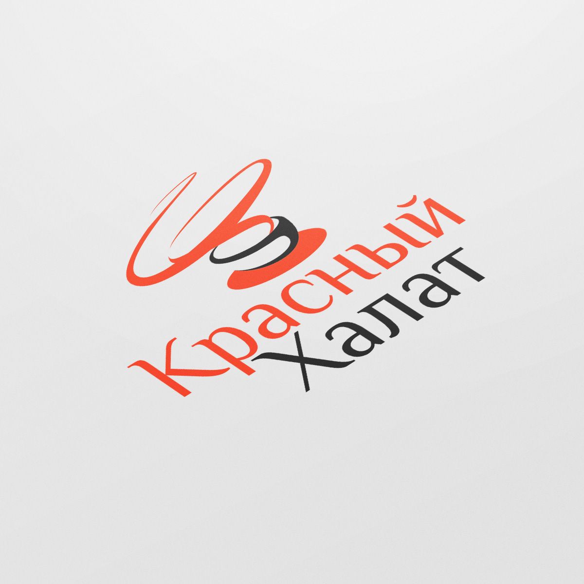 Логотип для чайного магазина Красный халат - дизайнер TVdesign
