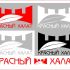 Логотип для чайного магазина Красный халат - дизайнер alex_navi