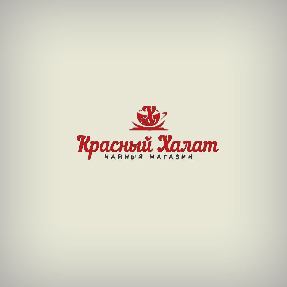 Логотип для чайного магазина Красный халат - дизайнер asfar1123