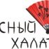 Логотип для чайного магазина Красный халат - дизайнер nekki_nastya