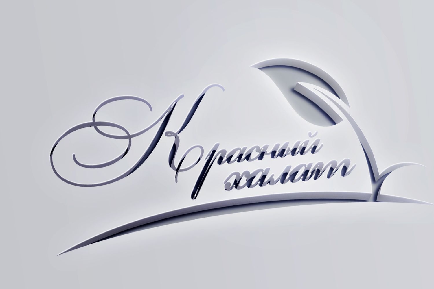 Логотип для чайного магазина Красный халат - дизайнер AlexyRidder