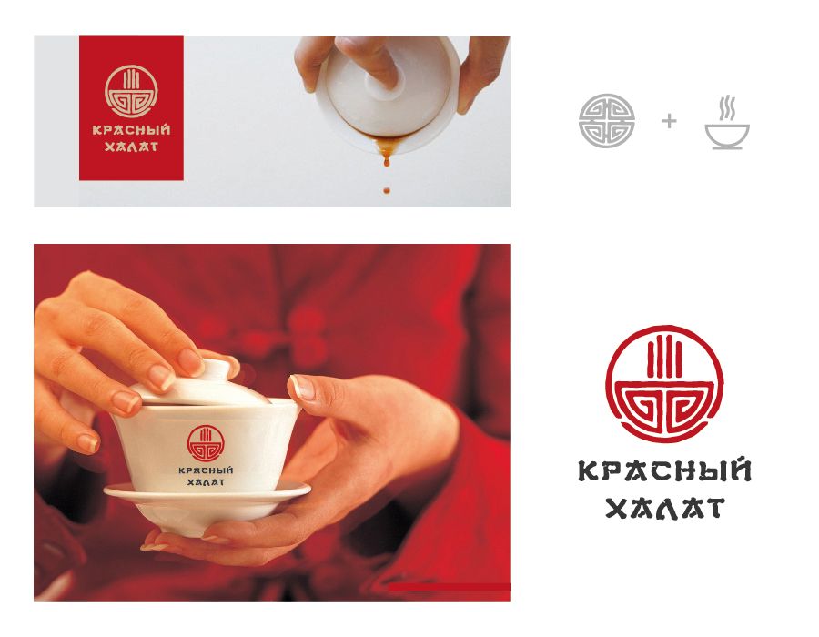 Логотип для чайного магазина Красный халат - дизайнер stulgin