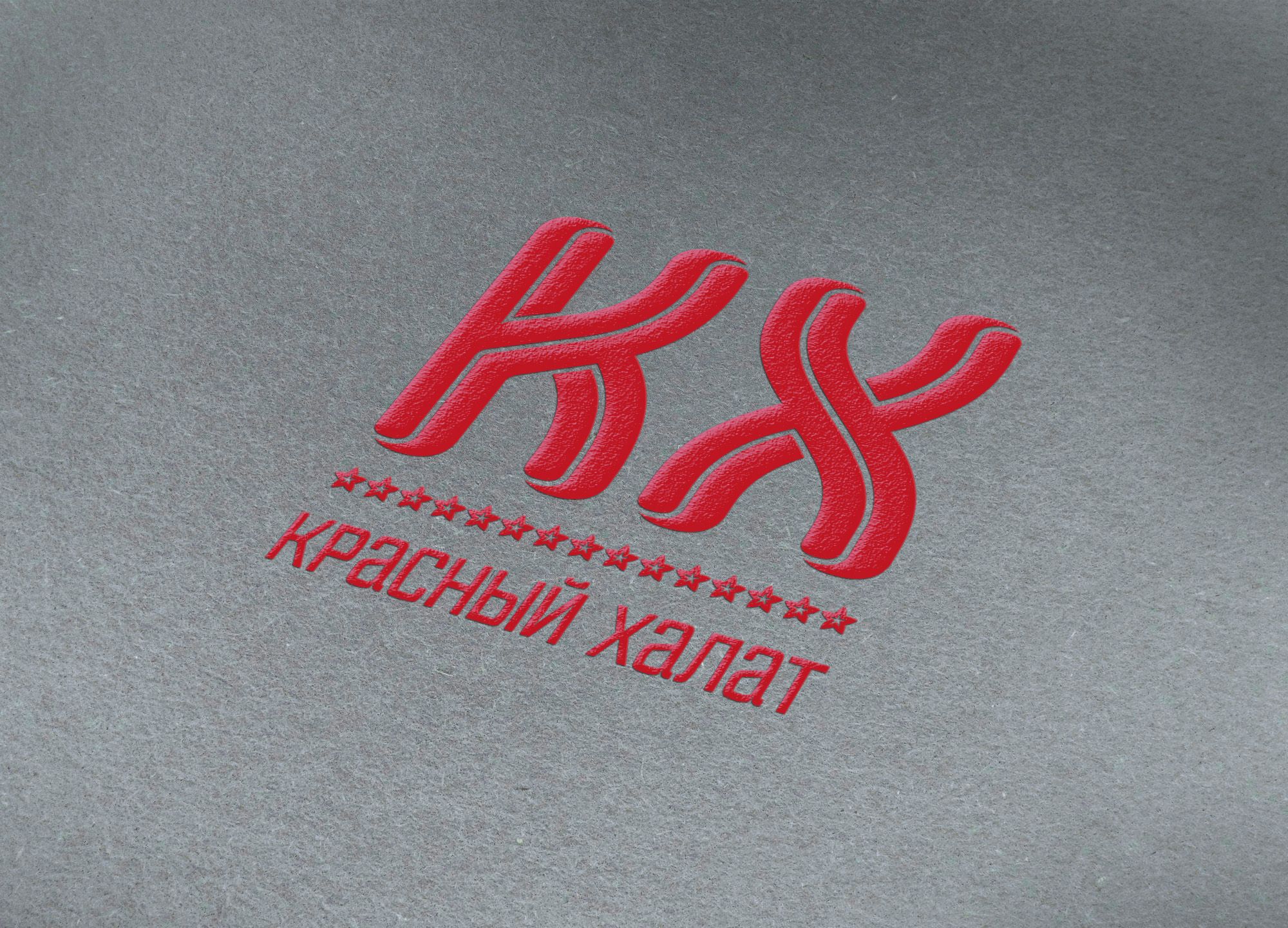 Логотип для чайного магазина Красный халат - дизайнер Gas-Min