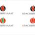 Логотип для чайного магазина Красный халат - дизайнер katarin