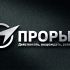 Логотип для политической партии в Украине - дизайнер anstep