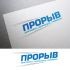 Логотип для политической партии в Украине - дизайнер STAF