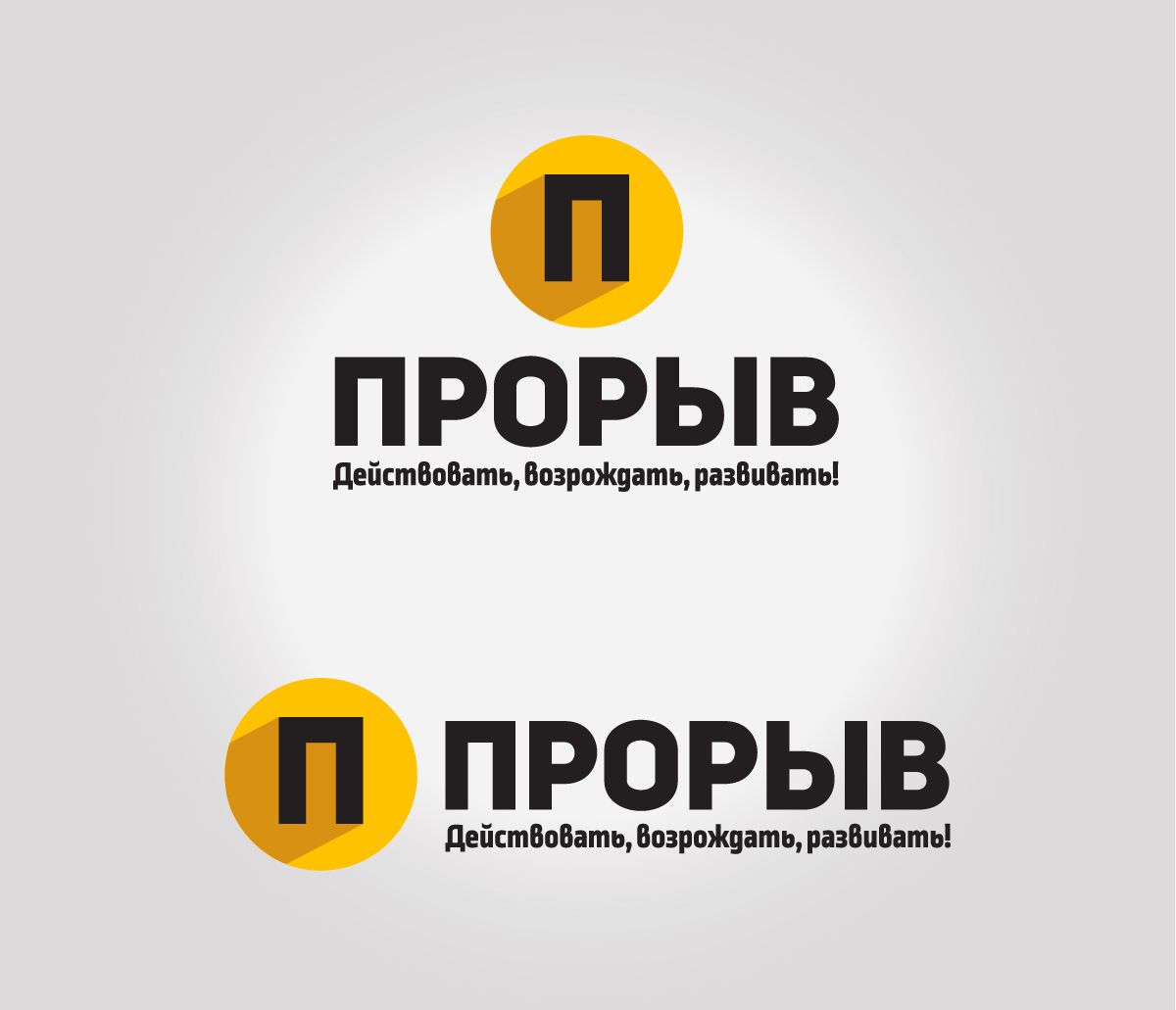 Логотип для политической партии в Украине - дизайнер downwaterfalls