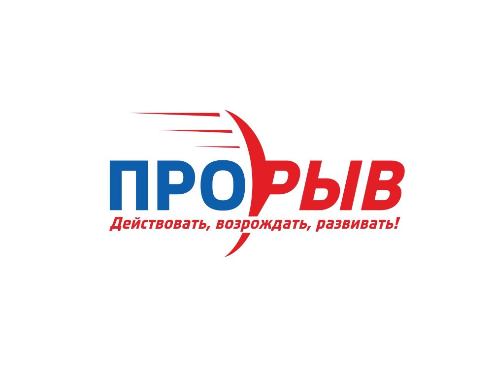 Логотип для политической партии в Украине - дизайнер anstep