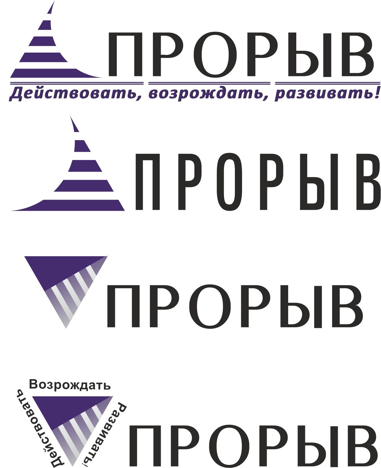 Логотип для политической партии в Украине - дизайнер Oksent_2010