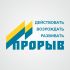 Логотип для политической партии в Украине - дизайнер graphin4ik
