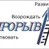 Логотип для политической партии в Украине - дизайнер OSSSvetlana