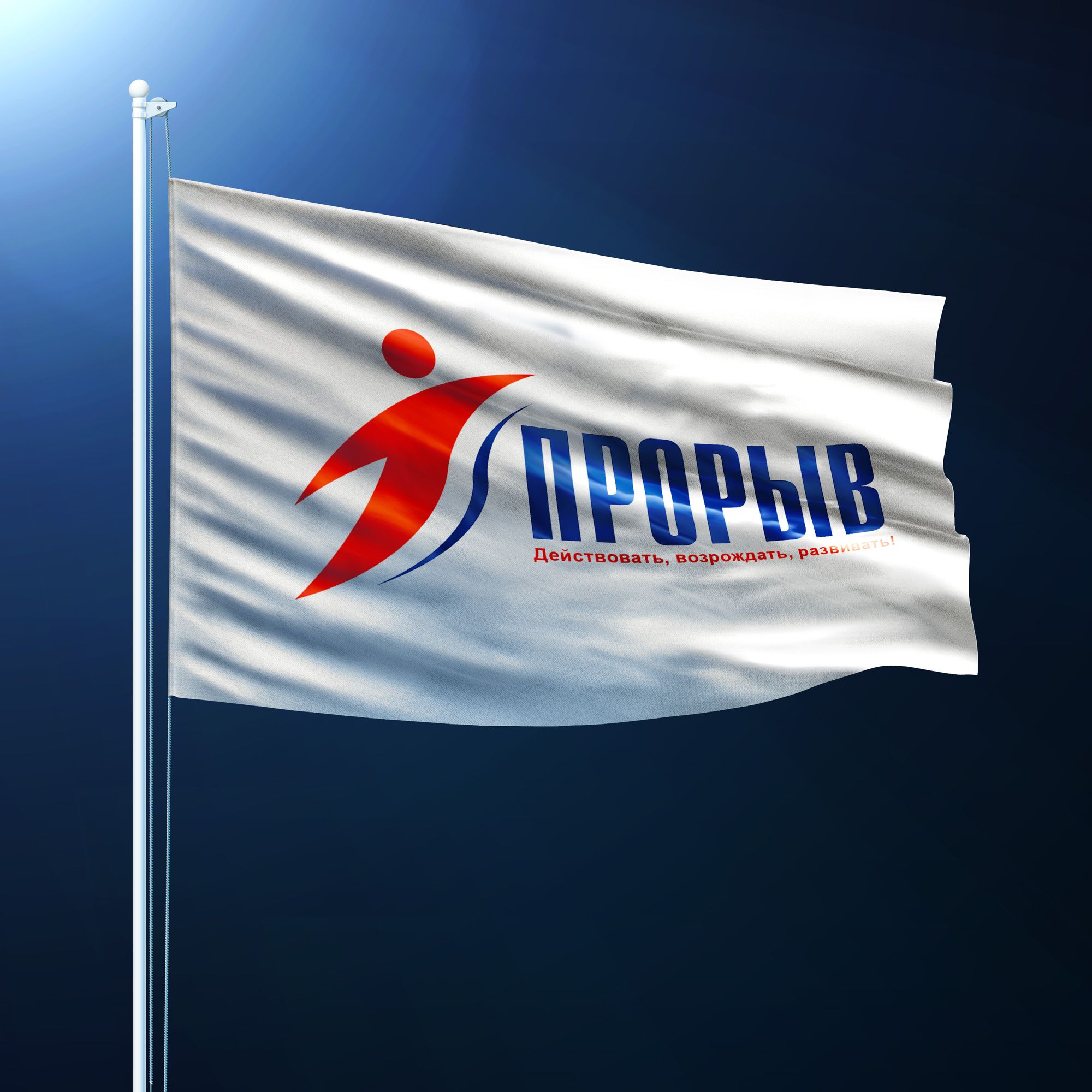 Логотип для политической партии в Украине - дизайнер Alphir