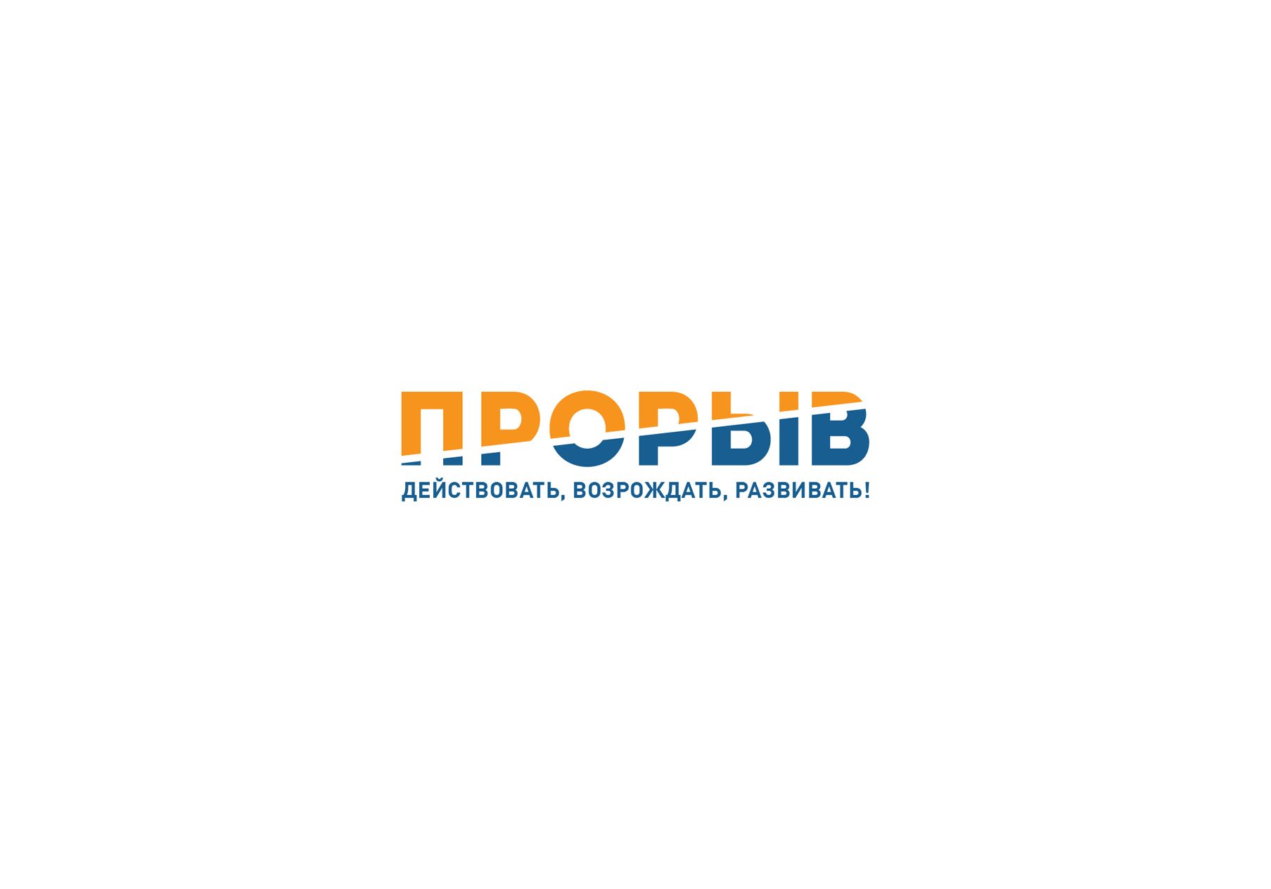 Логотип для политической партии в Украине - дизайнер andyul