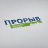 Логотип для политической партии в Украине - дизайнер Sheldon-Cooper