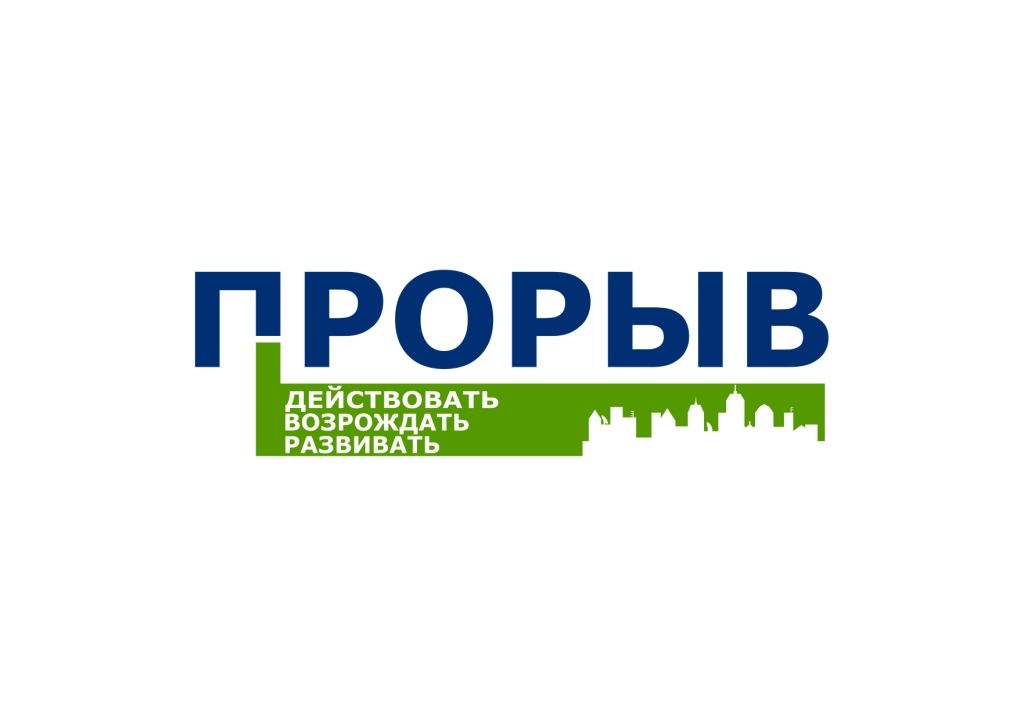 Логотип для политической партии в Украине - дизайнер Sheldon-Cooper