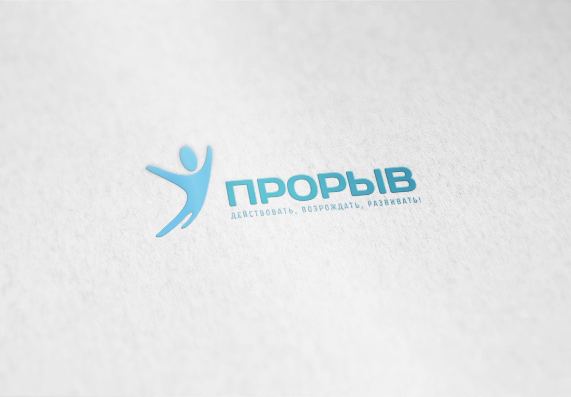 Логотип для политической партии в Украине - дизайнер U4po4mak