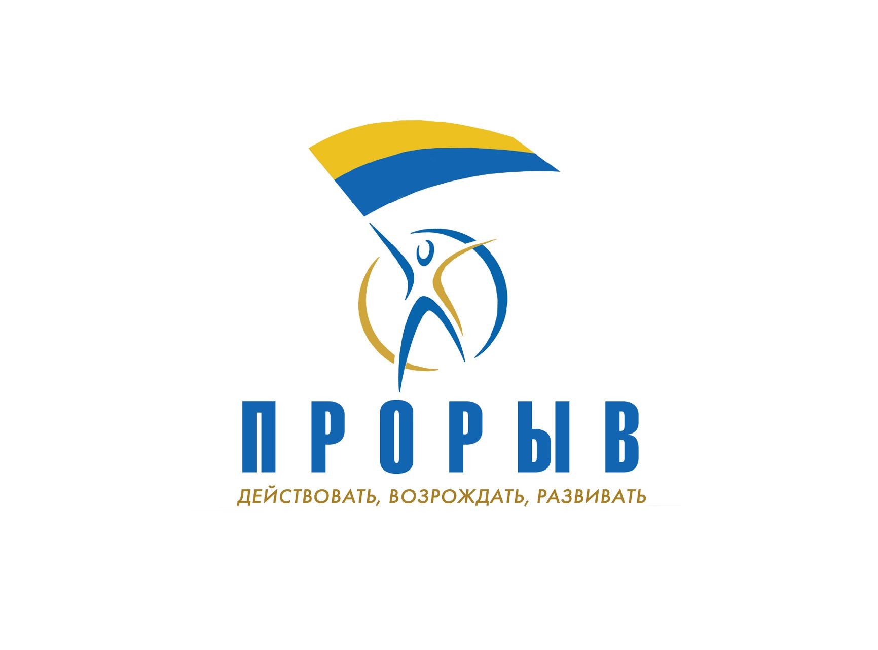 Логотип для политической партии в Украине - дизайнер BRUINISHE