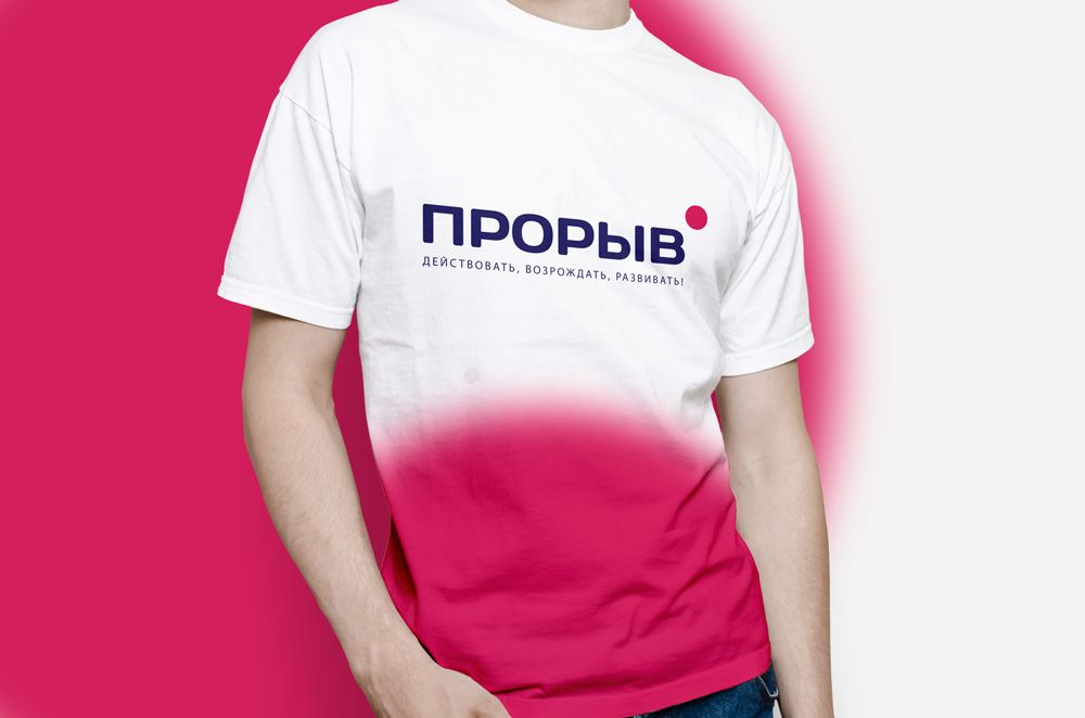 Логотип для политической партии в Украине - дизайнер GreenRed