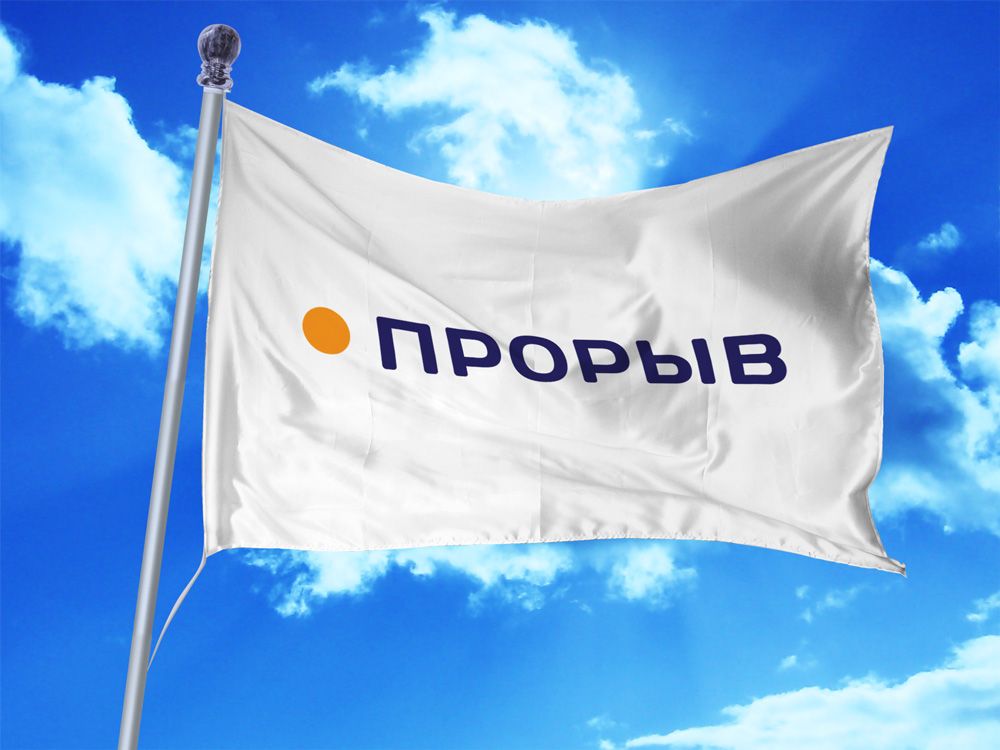 Логотип для политической партии в Украине - дизайнер GreenRed
