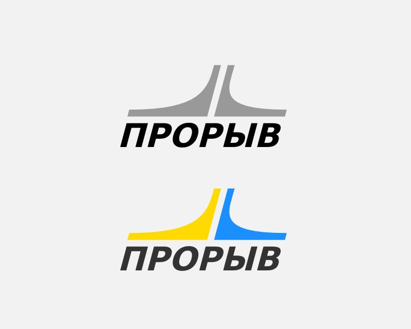 Логотип для политической партии в Украине - дизайнер illari_sochi