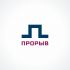 Логотип для политической партии в Украине - дизайнер sultanmurat