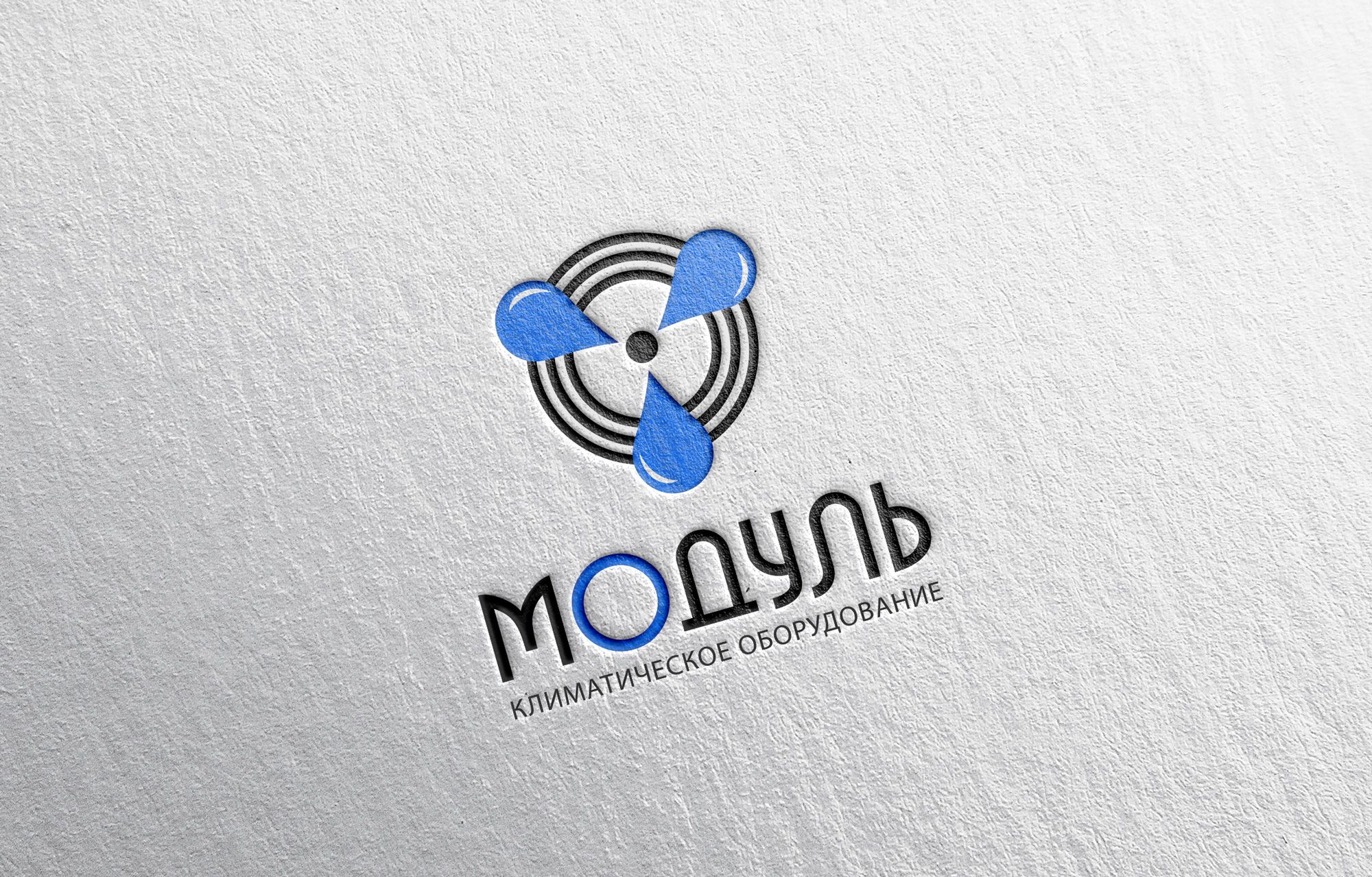Логотип для интернет магазина 