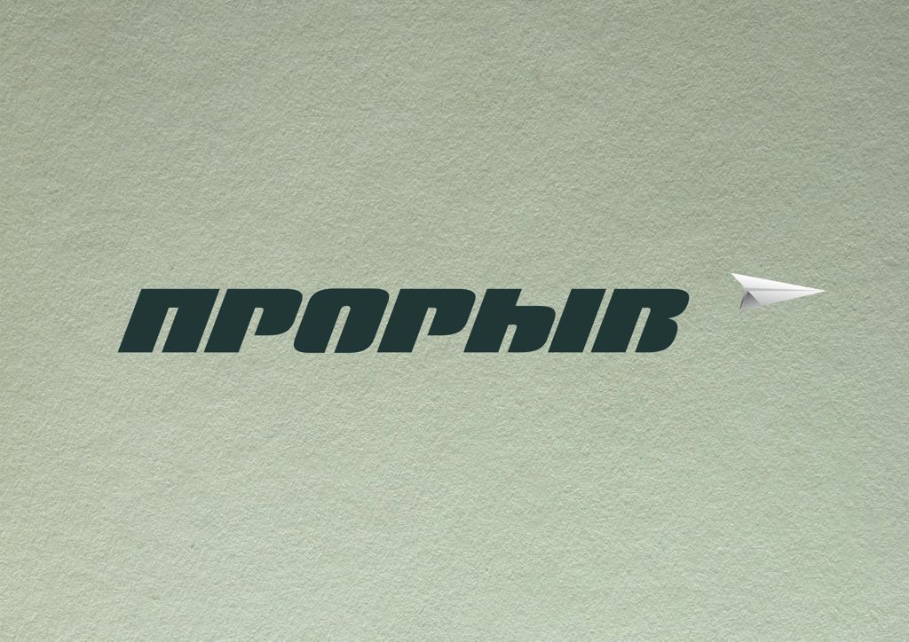 Логотип для политической партии в Украине - дизайнер iznutrizmus