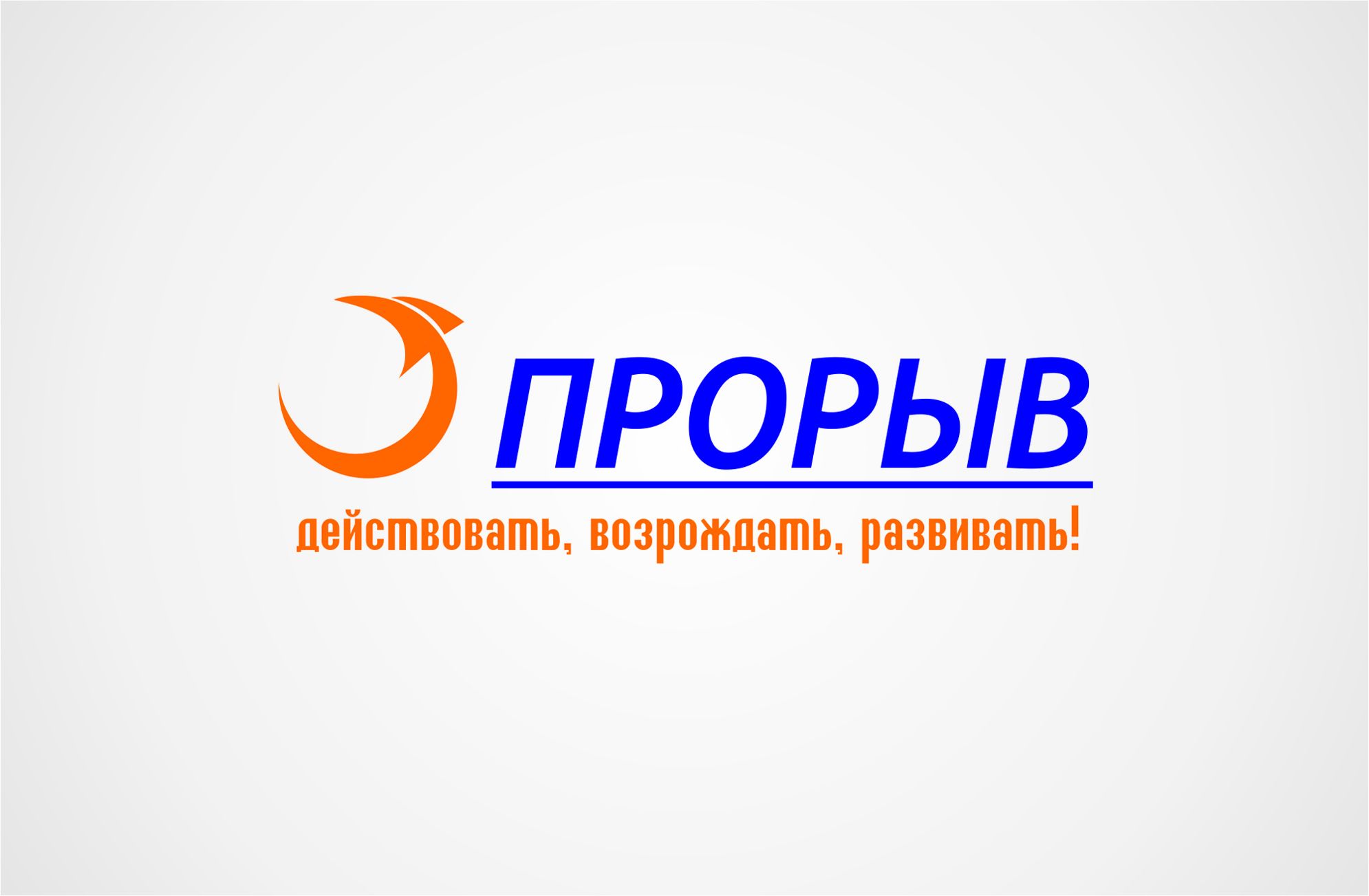 Логотип для политической партии в Украине - дизайнер YanaAbramova