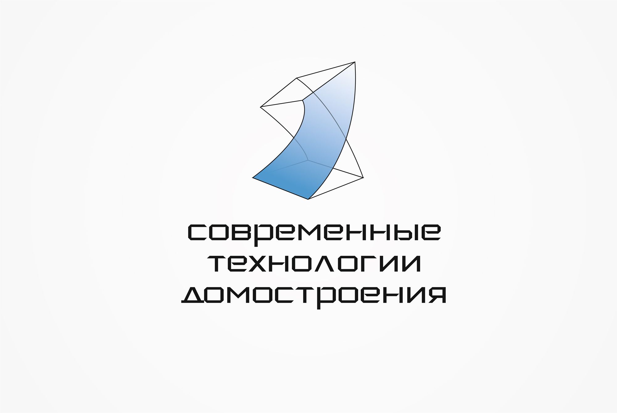 Лого для строительной компании - дизайнер YanaAbramova