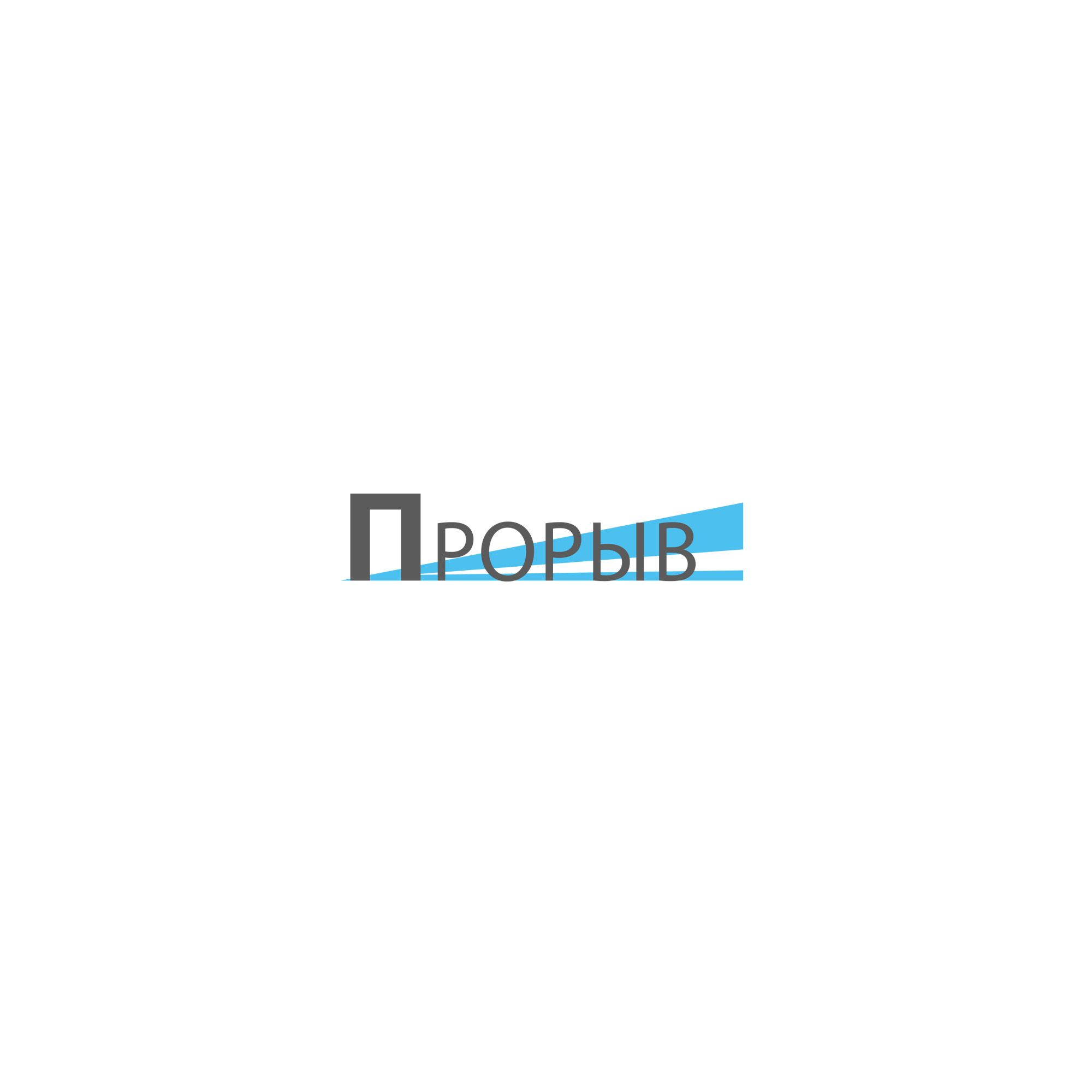 Логотип для политической партии в Украине - дизайнер H_e_l_e_n