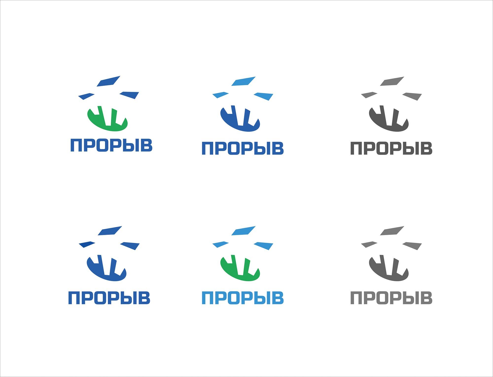 Логотип для политической партии в Украине - дизайнер katarin