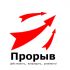 Логотип для политической партии в Украине - дизайнер kobasan