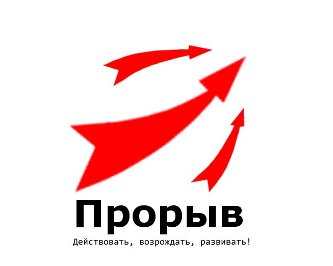 Логотип для политической партии в Украине - дизайнер kobasan