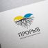Логотип для политической партии в Украине - дизайнер Rusj