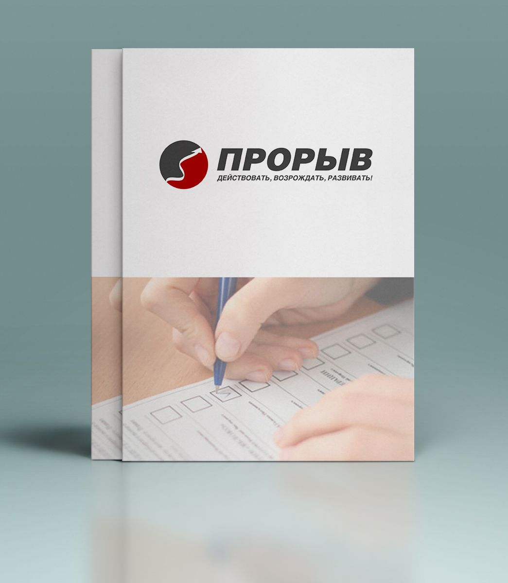 Логотип для политической партии в Украине - дизайнер sniff85