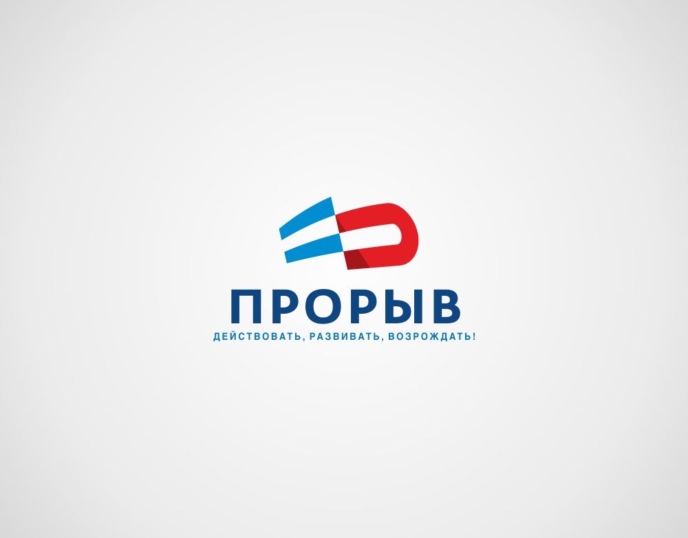 Логотип для политической партии в Украине - дизайнер zozuca-a