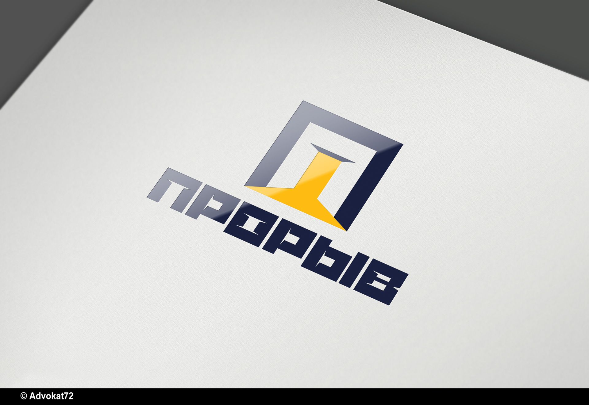 Логотип для политической партии в Украине - дизайнер Advokat72