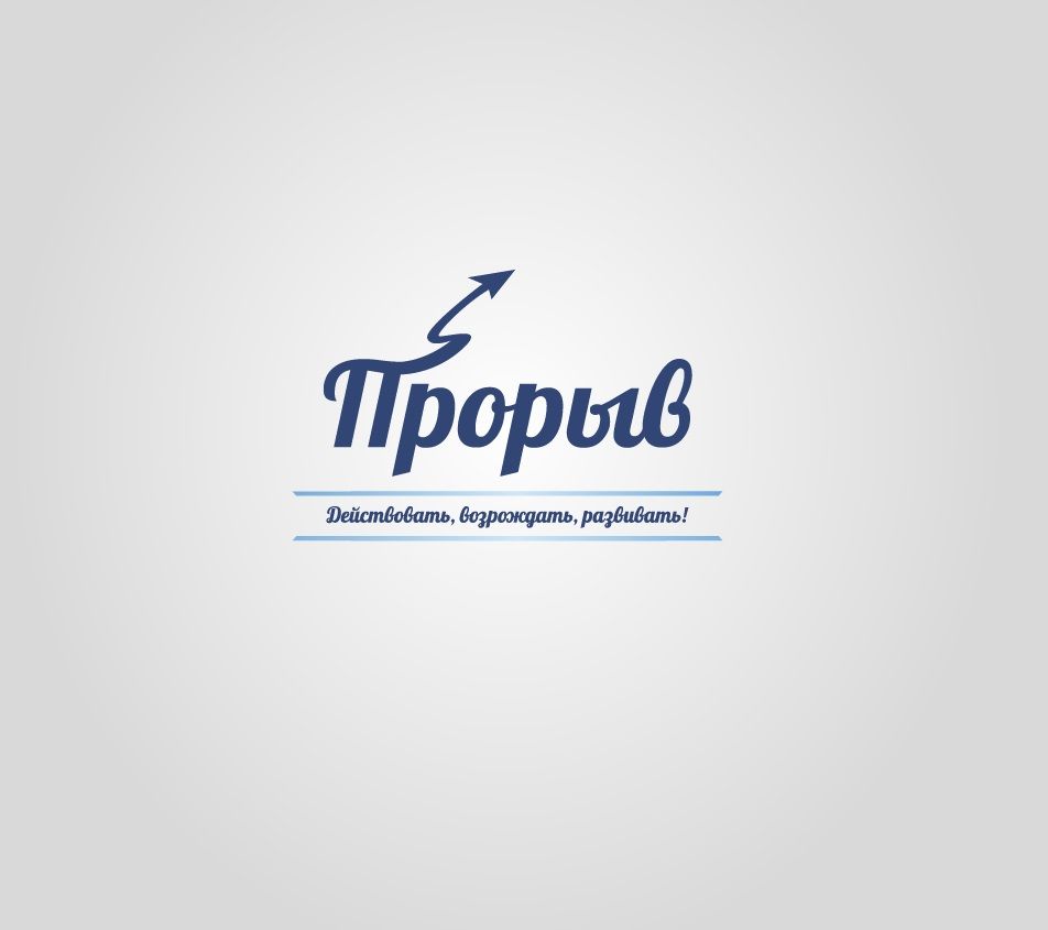 Логотип для политической партии в Украине - дизайнер Elis