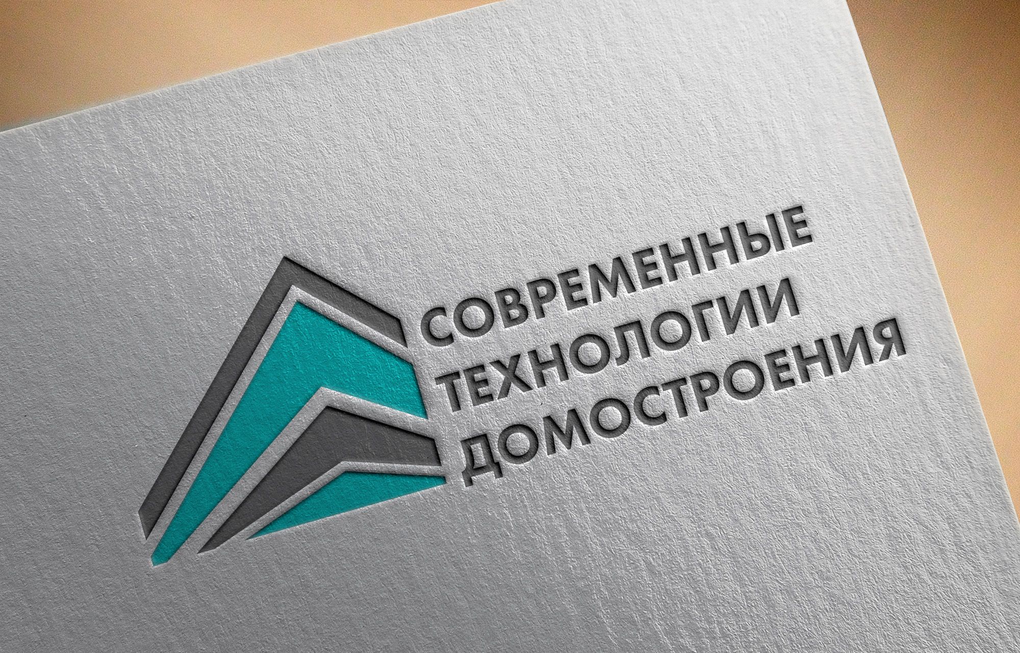 Лого для строительной компании - дизайнер st_tamara