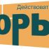 Логотип для политической партии в Украине - дизайнер Archi1965
