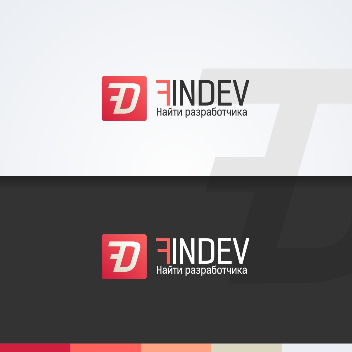 Разработка логотипа и цветовой схемы - дизайнер TVdesign