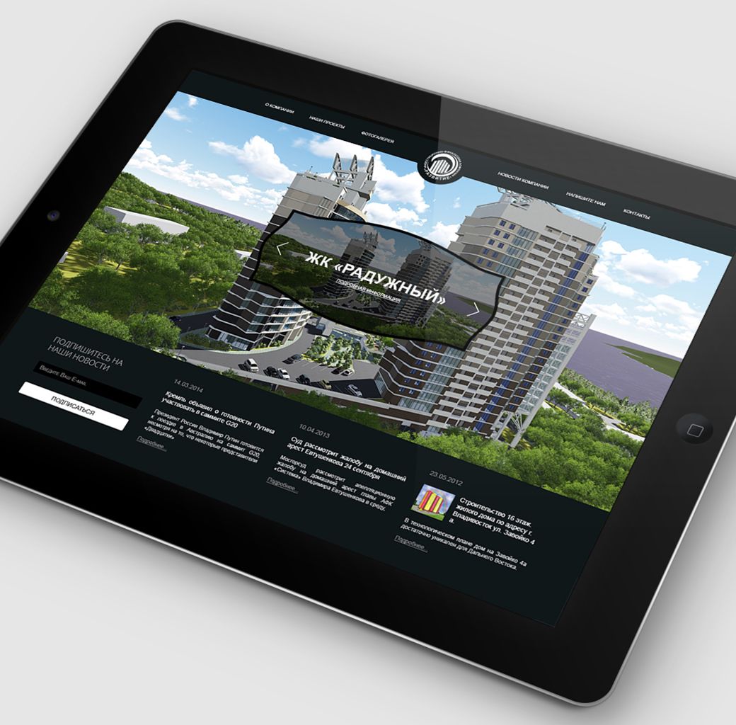 Имиджевый сайт для строительной компании - дизайнер slavikx3m