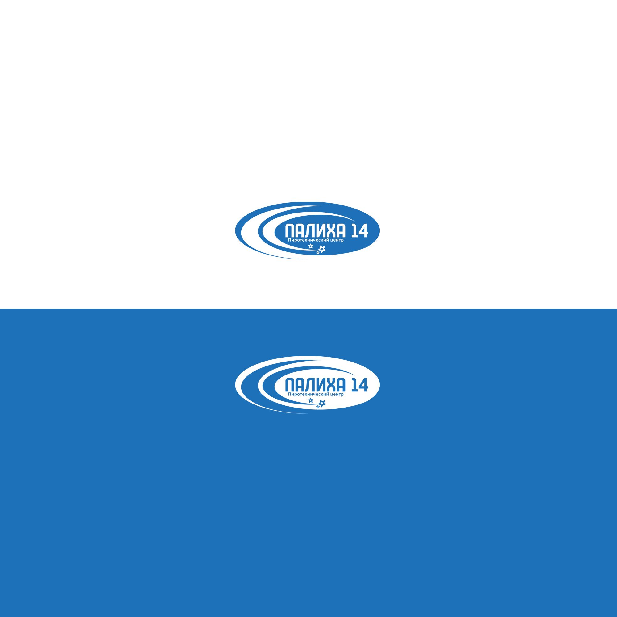 Логотип для пиротехнического центра - дизайнер Gas-Min