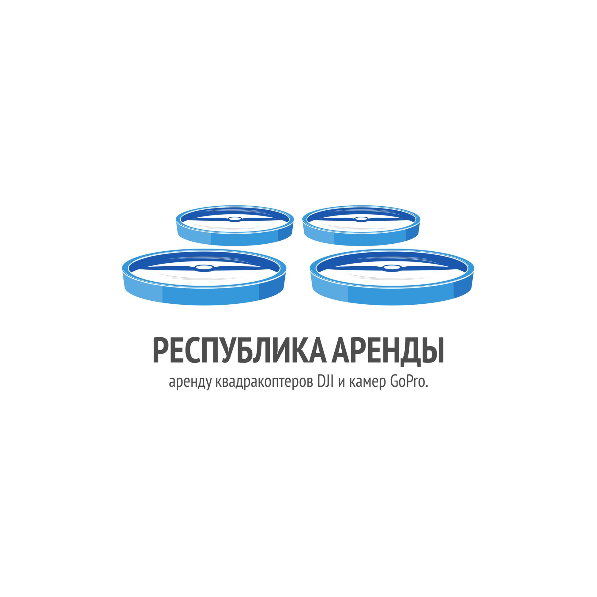 Логотип для компании по аренде квадракоптеров - дизайнер bitart