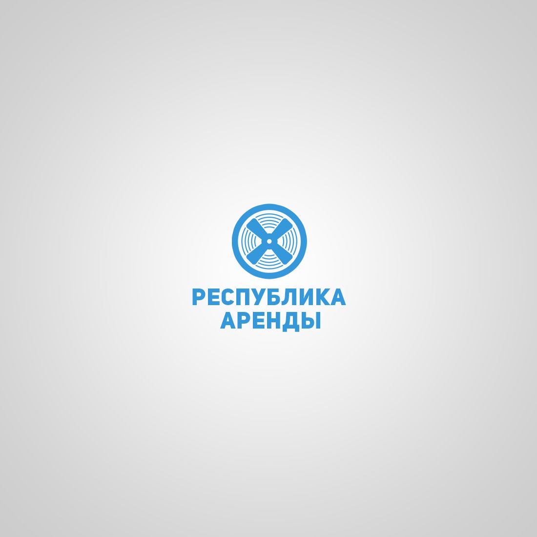 Логотип для компании по аренде квадракоптеров - дизайнер IIsixo_O