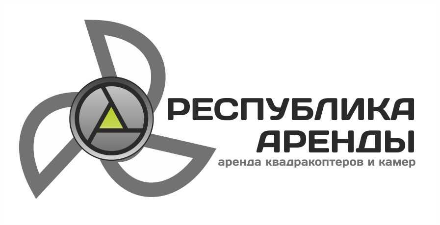 Логотип для компании по аренде квадракоптеров - дизайнер dalliuk