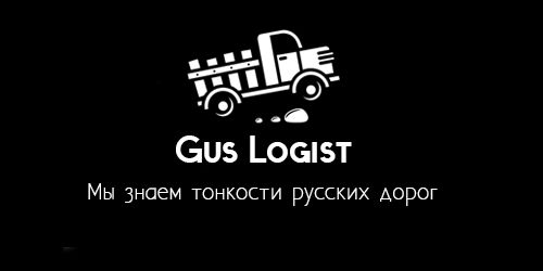 Логотип для транспортной компании - дизайнер web_by_