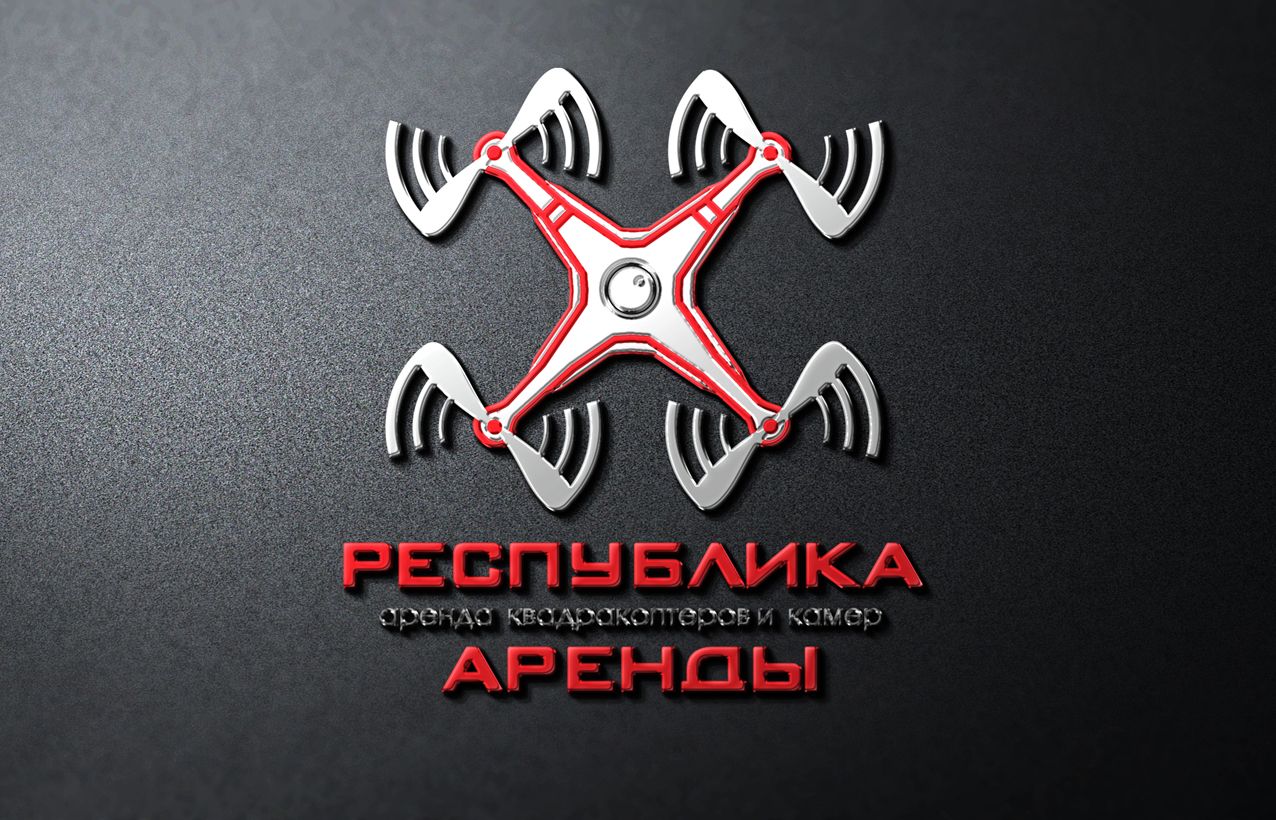 Логотип для компании по аренде квадракоптеров - дизайнер art-valeri